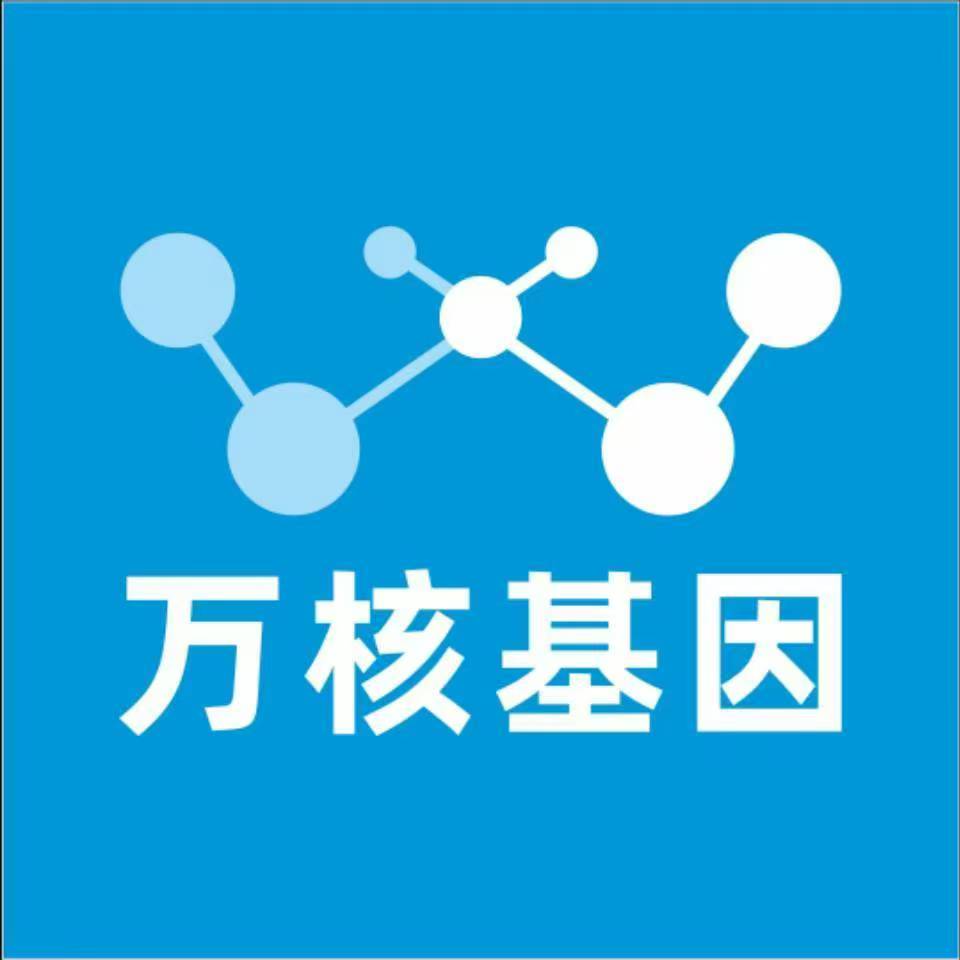 牡丹江宁安万核基因亲子鉴定